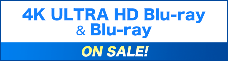 4K ULTRA HD Blu-ray & Blu-ray 発売中！