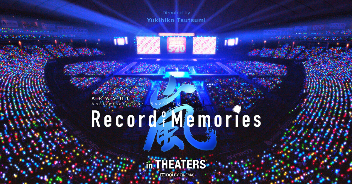 Arashi Anniversary Tour 5 Film Record Of Memories